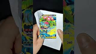 POKEDEX 1-3G PART 1 #cartepokemon #pokemon #pokemoncards #packopenning #pokemontcg #pokémon #tcg