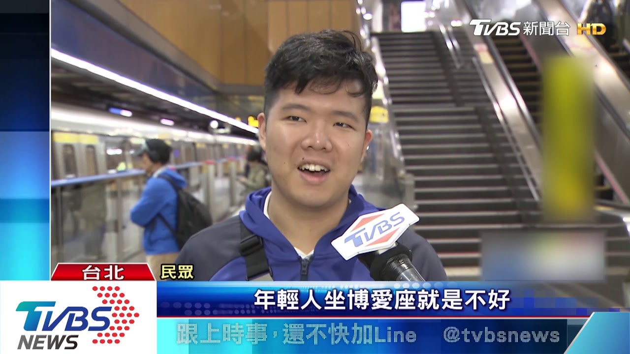 我是老人! 婦「撂英文」逼外籍女讓博愛座