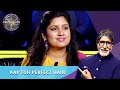 Amitabh Ji चाहते है Contestant उनके लिए एक Software बनाएँ 