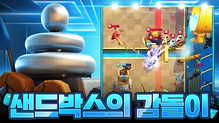 페드로 선수를 압도했던 통곡의 감전돌이를 또 꺼낸 샌드박스 선수 (Sandbox vs Adriel)【클래시로얄 2025 월드파이널 중계】 - Deck Guide by HemagoonCR