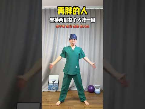 #Exerciții acasă#Slăbește tot corpul#Hai să facem mișcare împreună