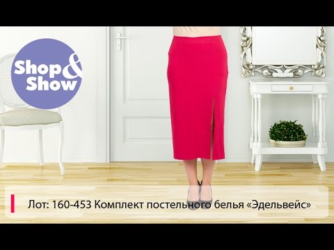 Шопандшов Интернет Магазин Официальный Сайт Юбка Мэйдлин