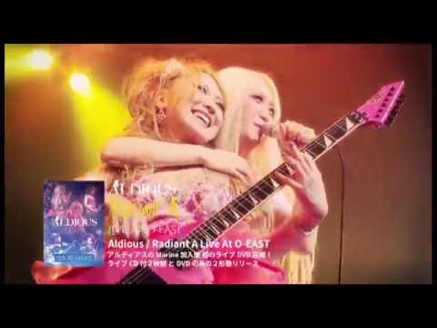 Aldious - LIVE DVD 『Radiant A Live At O-EAST』トレイラー