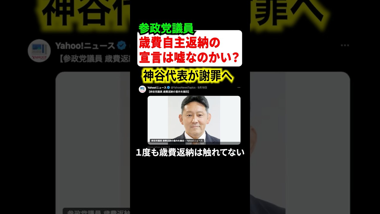 YouTubeサムネイル