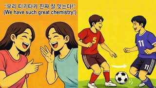 Download lagu What Does “Tiki-Taka” 티키타카 Mean? | Korean Slang You’ll Hear Everywhere! mp3