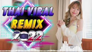 Download lagu DJ Thailand Viral 2022 ✌️ Pinakabagong Mga Kanta ng ThaiLand Remix 2021 ✌️ DJ Viral TikTok 2022 mp3