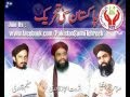 Mera Ek Hi Nara ST Sarwat Ejaz Tu Zindadad Pakistan Sunni Tehreek Tarana