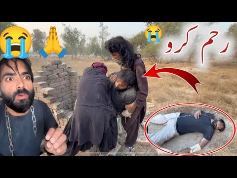 Reham Kro 🙏 New Video Kazim Jut 