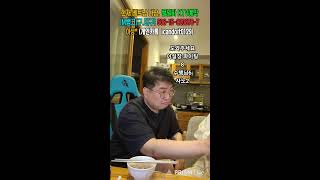 죽자죽어~혼술 술방 실시간  베트남 다낭 .  소통방송 음악방송  #호치민 #라오스 #태국 #국제결혼 #하노…