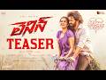 LENIN Valentine S Day Special Teaser Akkineni Akhil Bhagyashree Borse Sreeleela Nagarjuna