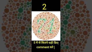 Download lagu SSC GD  medical colour blindness test | Army medical  #indianarmy #sscgd #navy #shorts #viral mp3