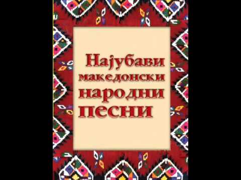 Ruse le mome ubavo - Naum Petreski