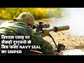 Retired Navy Seal Found 1 Million Dollars Of a Gangster || Explained In Hindi ||