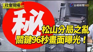 [問卦] 遇到黑道叫大哥 遇到百姓大外割？