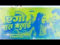 Video Khesari Lal Yadav एगो बात बताई Shilpi Raj