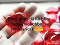 Khali khali dil ko bhar denge mohabbat se (with lyrics) 😍😍😍😘😘😘💟