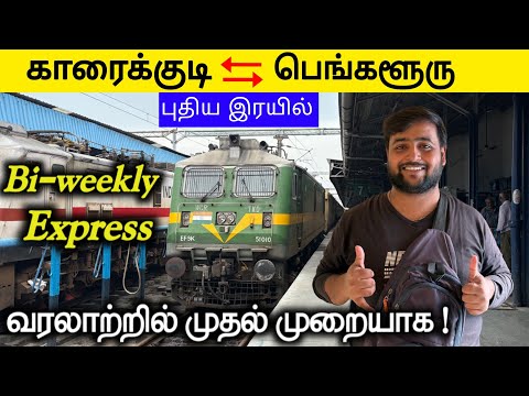 🚂KARAIKKUDI - MYSURU New Train Vlog |Michael Raj