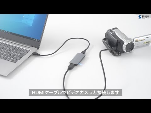 ウェブカメラ化 [USB-C＋USB-A接続 →ポート：HDMI] カメラアダプタ 