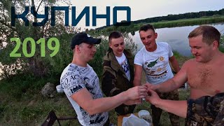 Зимняя рыбалка в купино самарской области