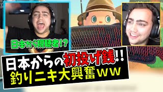 #3【あつ森】日本で人気になった外国人ニキMizkif、日本勢からの初投げ銭に大興奮ｗｗ【日本語字幕付き/ あつまれどうぶつの森】