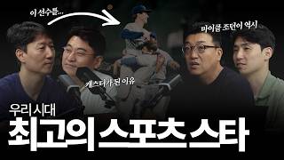 유튜브 썸네일