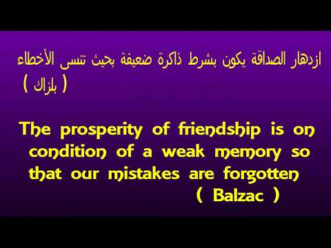 قرأت فترجمت / عبارات عربية مترجمة لتعلم الانجليزية 02