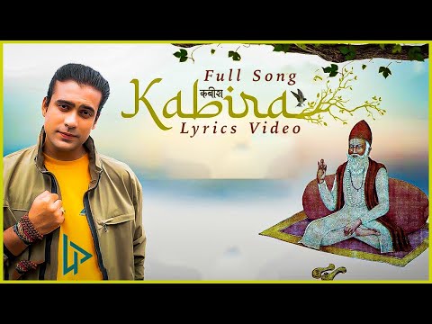 Kabira 2 (कबीर दोहे):[Lyrics Video] ~ Jubin Nautiyal || Kabir Das || Full Song