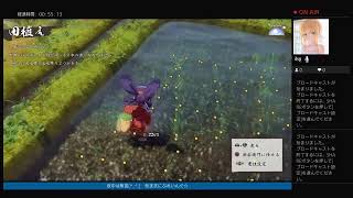 ［日本人はやっぱりお米］サクナヒメ［PS4］