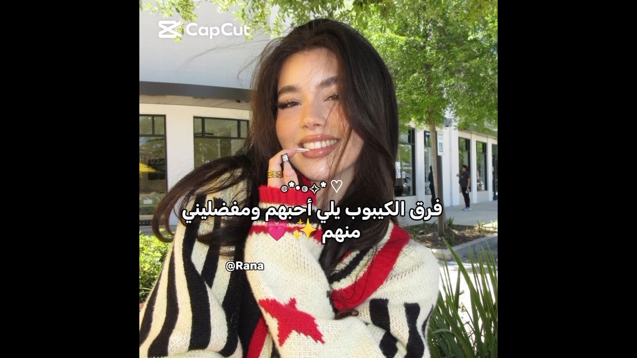 مش بالترتيب ✨وأنتو شو هم الفرق يلي تحبوهم؟ 💗@BABYMONSTER @BLACKPINK @katseyeworld #kpop