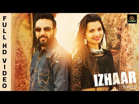 Izhaar