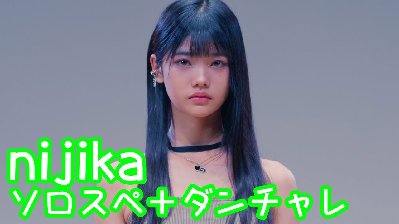 2025.10.19 - nijika(happy fleurs)／aespa「Girls」【ソロスペ＋ダンチャレ】 