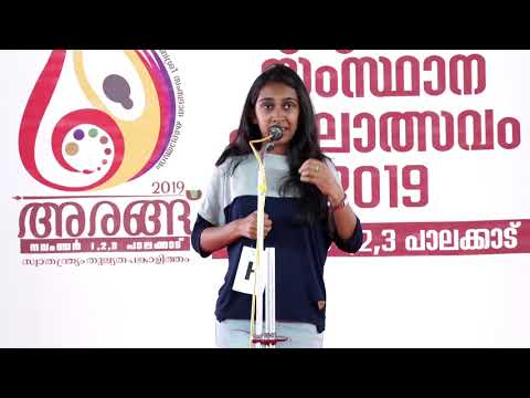 Light Music (Junior): 1st Prize- Aswathy Vijayan, Kattappana CDS, Idukki