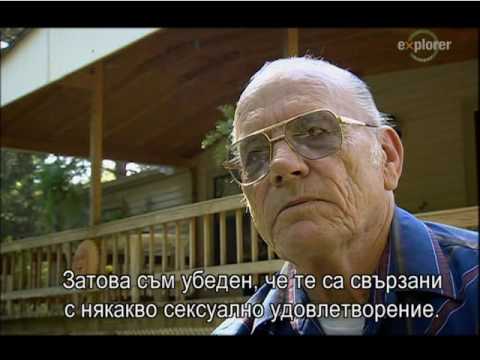 BTK: The World's Most Elusive Serial Killer (2005)