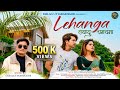Lehanga Lyayu Chamchama Fauji Lalit Mohan Joshi Poulsha Natasha New Song 2026