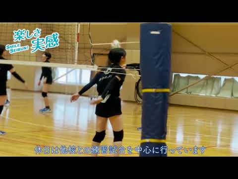 部活動紹介　女子バレー部