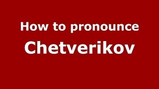How to pronounce Chetverikov
