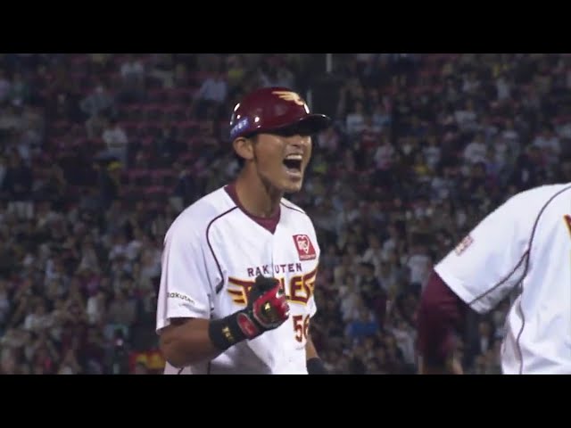 【3回裏】イーグルス・中川 右中間を破る2ベースで追加点!! 2017/9/19 E-F