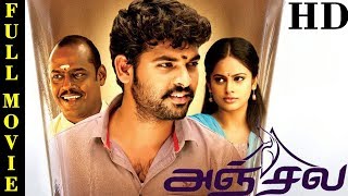 Anjala