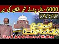 6000 Years Old Amazing Multan City Complete History And Inside Story Of Multan Iftikhar Ahmed Usmani