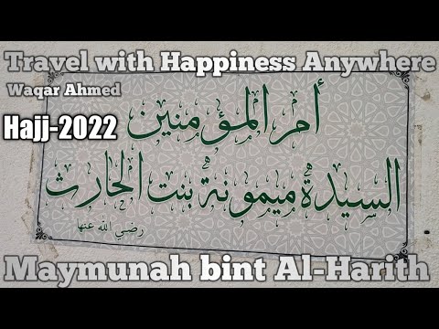 Ummul-Muʾmineen, Maymunah bint Al-harith (Travel with Happiness Anywhere)