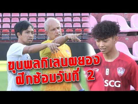 คลิกเพื่อดูคลิปวิดีโอ