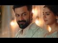 Bro Daddy Whatsapp Status Song Prithviraj Sukumaran Kalyani Priyadarshan