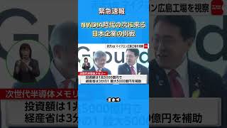 最近、投資市場で注目を集めているテーマを、自分なりに整理しました。日本株 #株式投資  #株初心者 #資産運用 #成長株 #注目株#高配当株 #新NISA #配当金 #日経平均 #株主優待 #投資情報