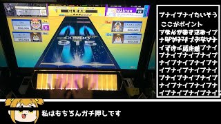 【ゆっくり実況】全国対戦は昼にやると勝ちやすい【チュウニズムＮＥＷ】