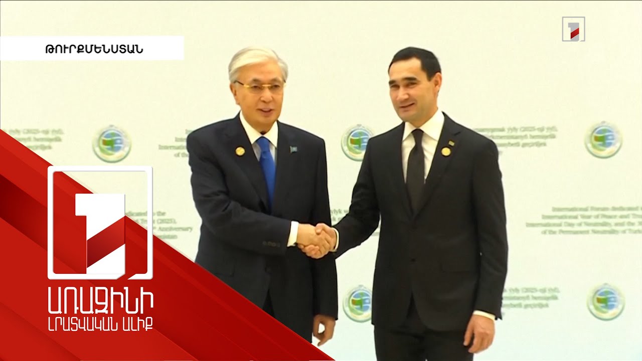 Հուսով եմ՝ Հայաստան-Ադրբեջան խաղաղության համաձայնագիրը կստորագրվի հնարավորինս շուտ. Տոկաև