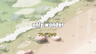 Download lagu [가사,발음,번역]フレデリック-only wonder/프레드릭 온리 원더 mp3