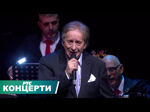 Rade Vučković i prijatelji, 50 godina karijere, 1.deo