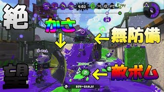 すりぃのⅩへの道＃3　ホコ編Ｓ+1