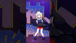 - ずきゅーん!ばきゅーん! / 雨衣(14さい)【Ui Cover】#ロリ神レクイエム #雨衣のおうた #MMD #雨衣 #vocaloid