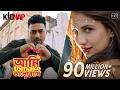 Ami Tomake Bhalobasi Kidnap Dev Rukmini Maitra Jubin Nautiyal Jeet Gannguli Raja Chanda